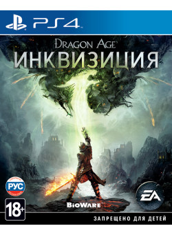 Dragon Age: Инквизиция (PS4)